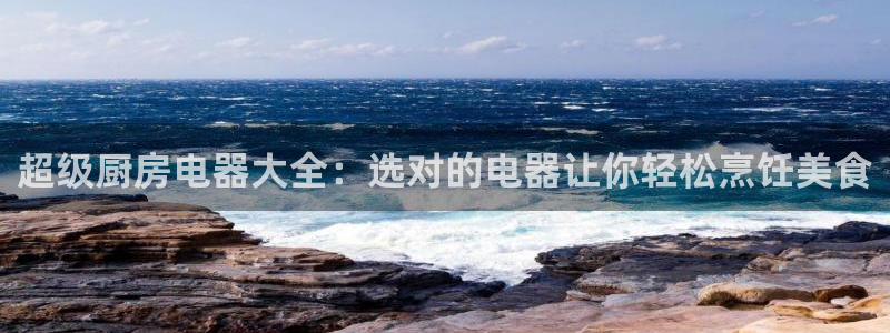 九九鸿运平台
