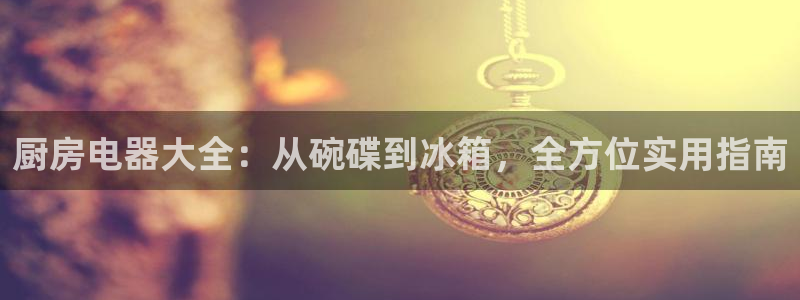 鸿运平台正规吗