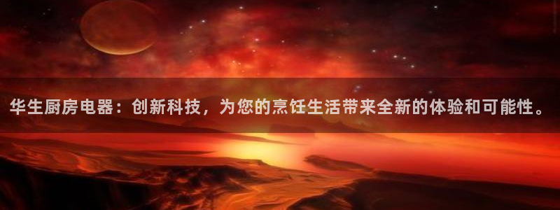 鸿运投资平台