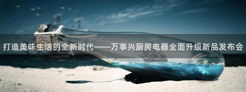 鸿运通平台