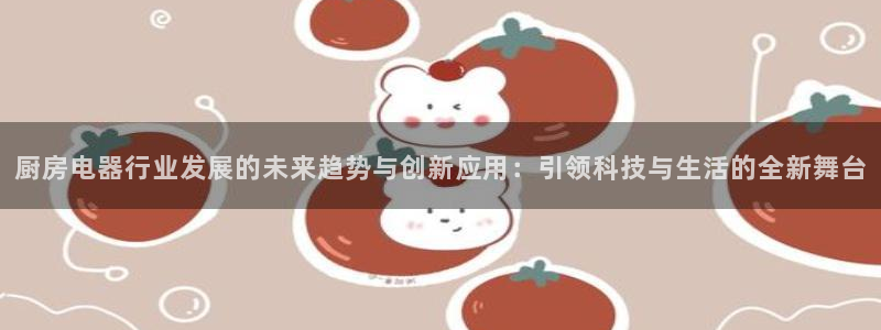 邹平台子鸿运