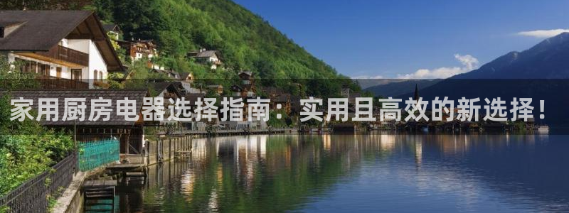 鸿运平台代理鸿运