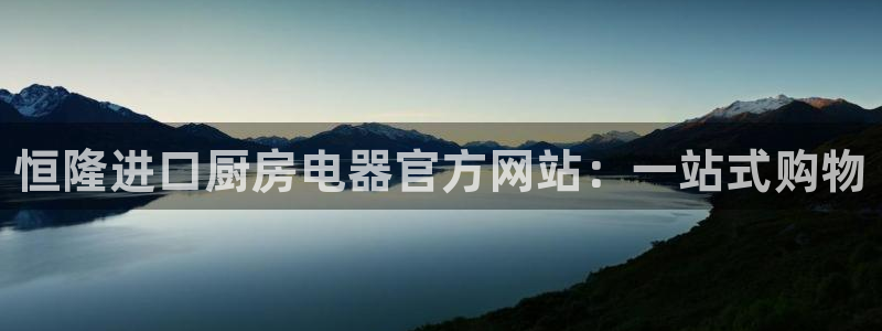 鸿运策略平台