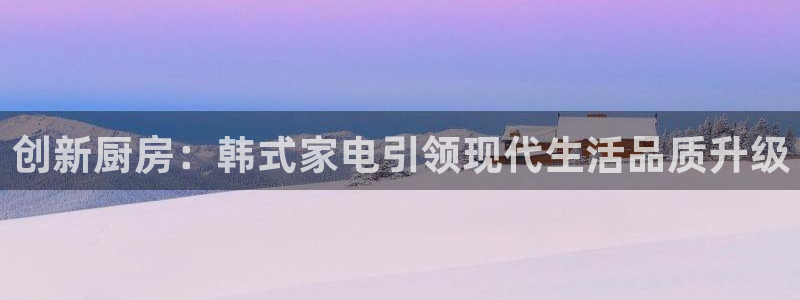 鸿运798平台