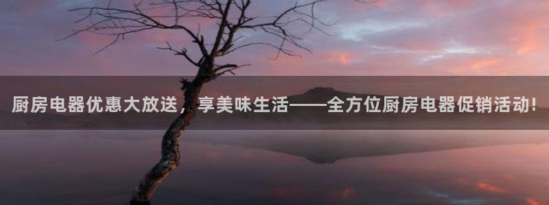 鸿运开户平台