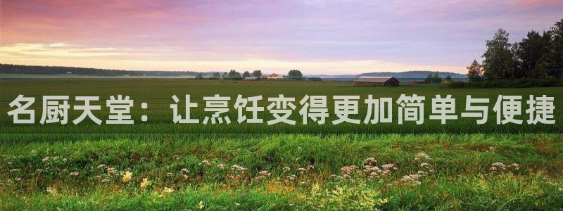 鸿运购平台怎么样