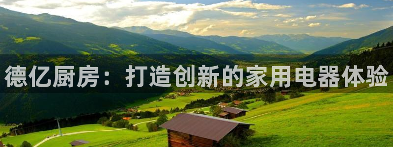 鸿运最新平台下载