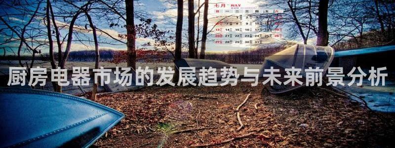 鸿运展业平台