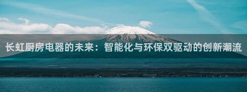 鸿运商会直播平台