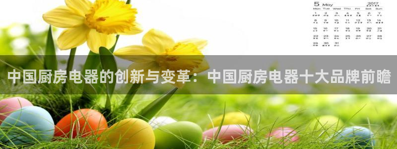 鸿运平台app下载