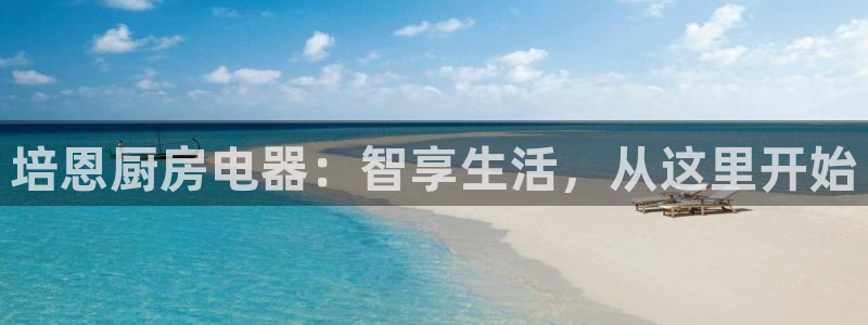 鸿运平台带赚