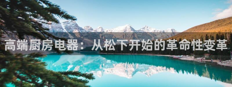 鸿运乐彩平台
