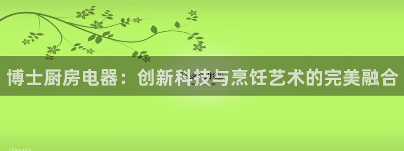 鸿运宝理财平台