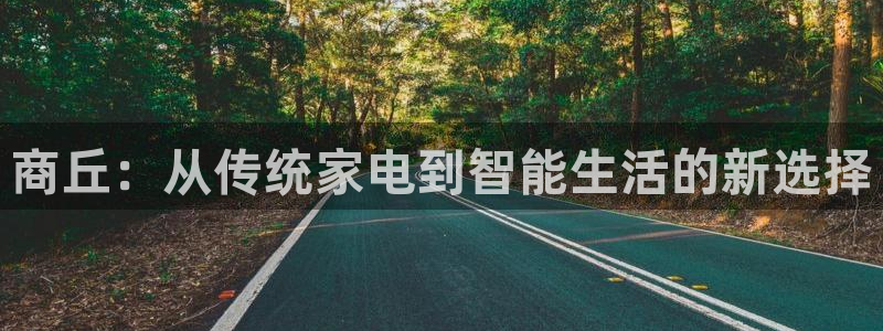 鸿运美食团购平台