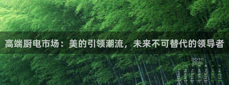 鸿运平台在线客服