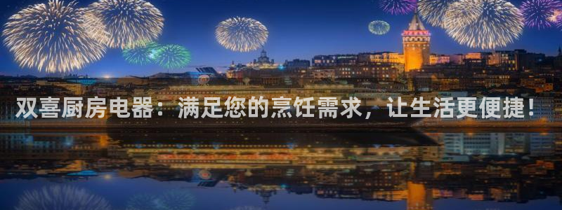 鸿运资本平台被骗