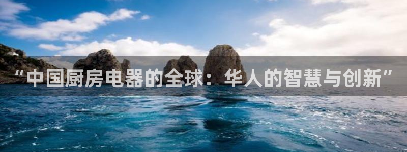 鸿运集团直播卖货平台