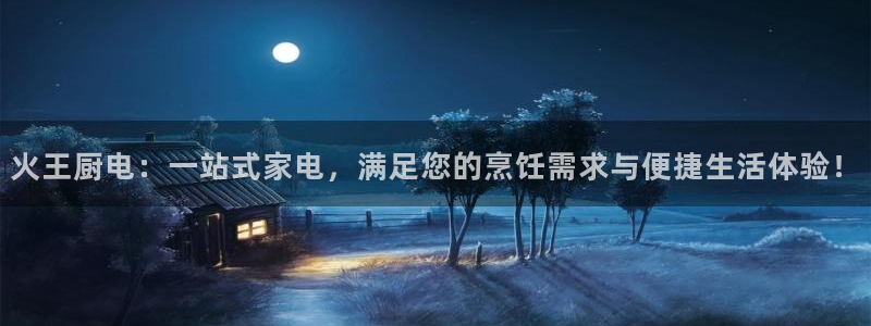 鸿运国际娱平台