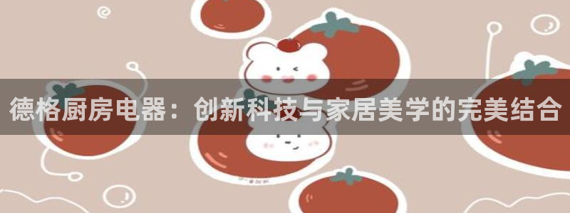 鸿运满堂平台