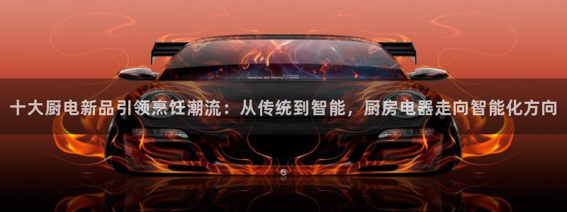 中国鸿运是什么平台