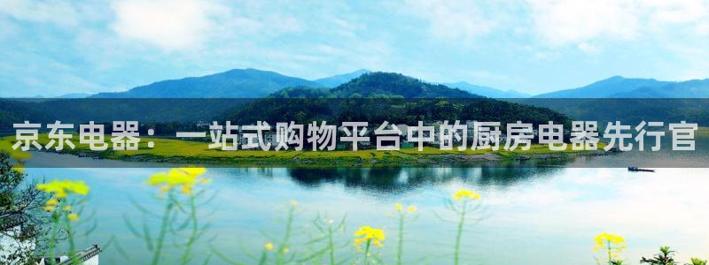 下载鸿运平台