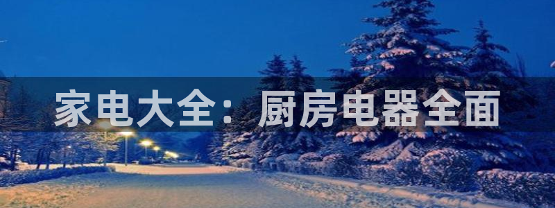 鸿运平台有哪些