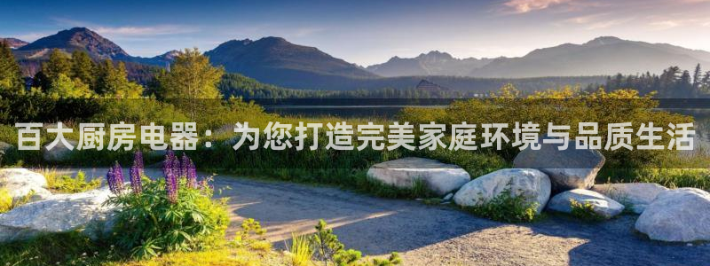 鸿运农机团购平台