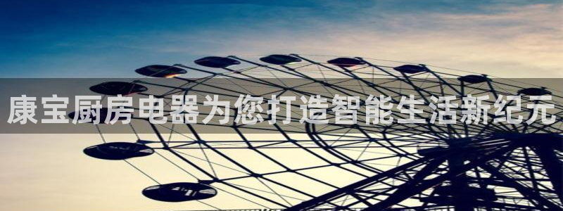 下载鸿运平台