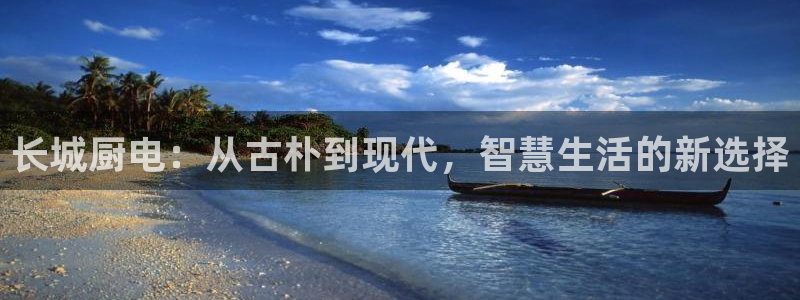 大发云鸿运平台