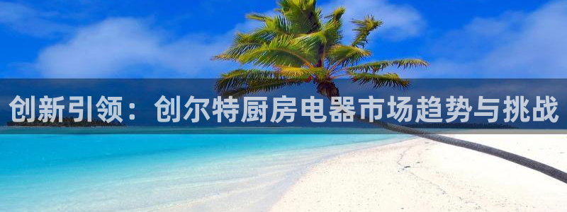 鸿运供应管理平台
