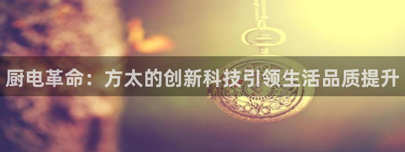 鸿运当头在哪个平台