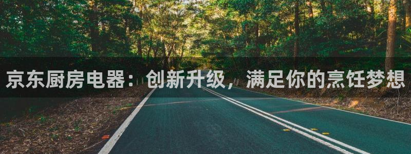 鸿运app直播平台