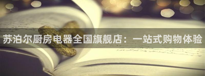 鸿运平台靠谱吗