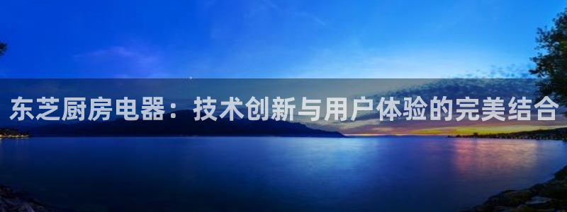 鸿运平台推荐机制
