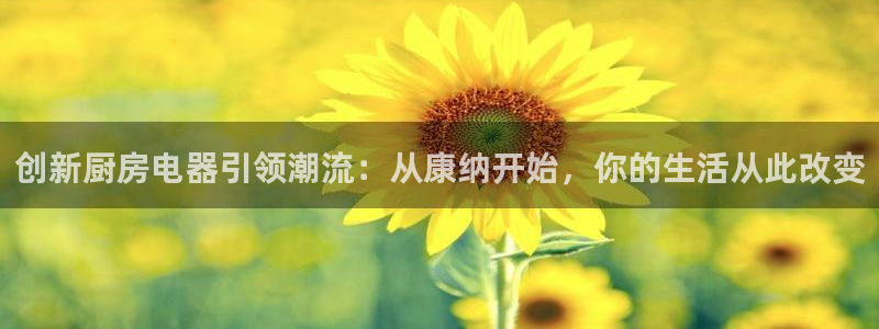 鸿运通商平台