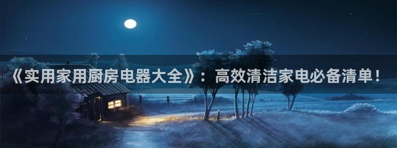 鸿运配资平台