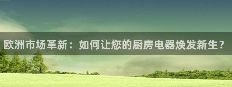 鸿运当头购物平台