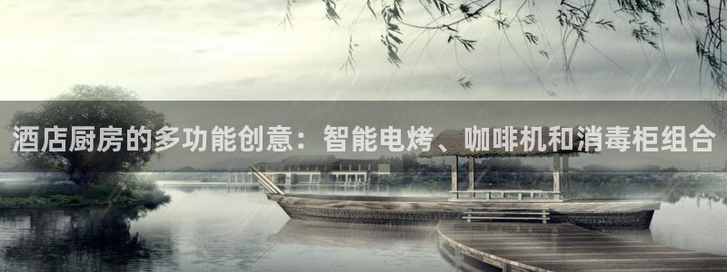 ZJ鸿运平台