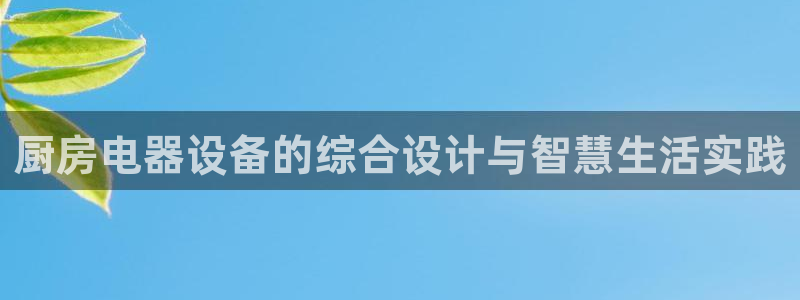 鸿运茶厂直播平台