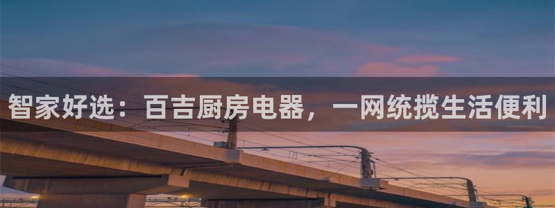 鸿运平台app