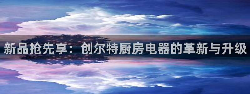 鸿运来平台