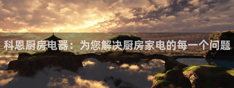 九九鸿运平台