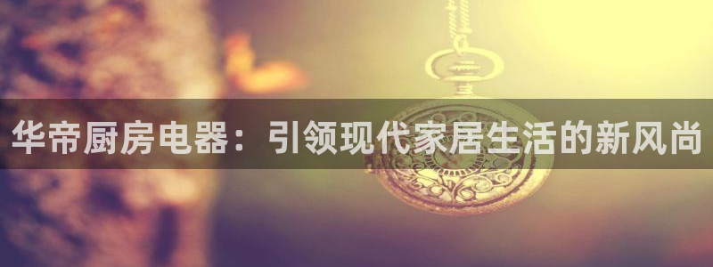 鸿运通宝平台