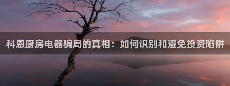 鸿运平台刷流水