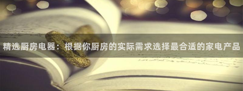 鸿运下注平台