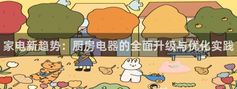 鸿运农机团购平台