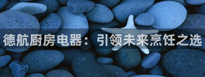 被鸿运平台骗