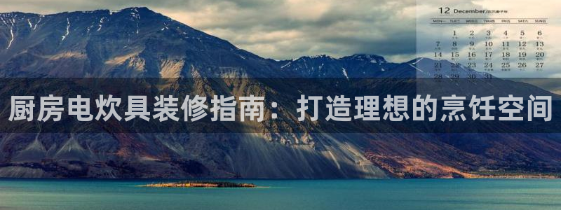 鸿运798平台