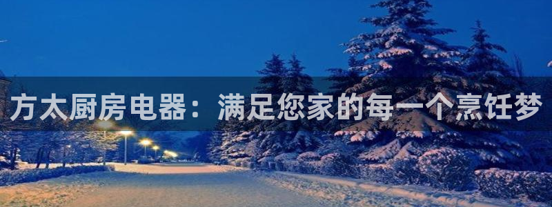 鸿运网平台用户