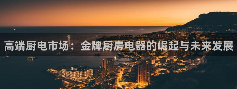鸿运供应管理平台